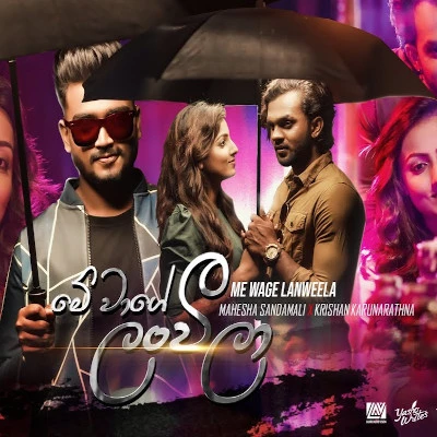 Download Me Wage Lanweela - Mahesha Sandamali | Krishan Karunarathna (KKAY) Mp3 Song for free. Latest Sinhala music available on SriTune.